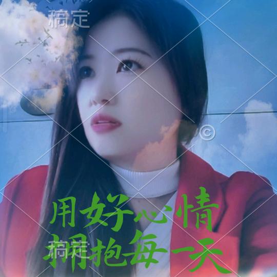 💞好运常在℘࿐ᩚ