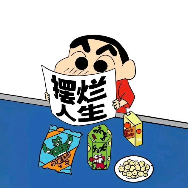 新星
