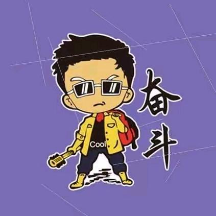@陈！