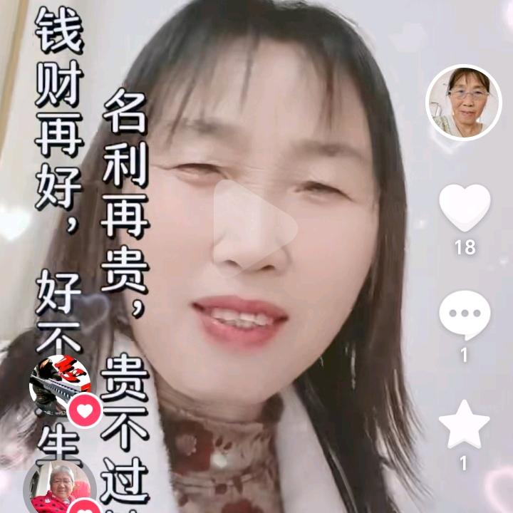 梅开二度
