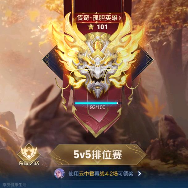嘎嘎
