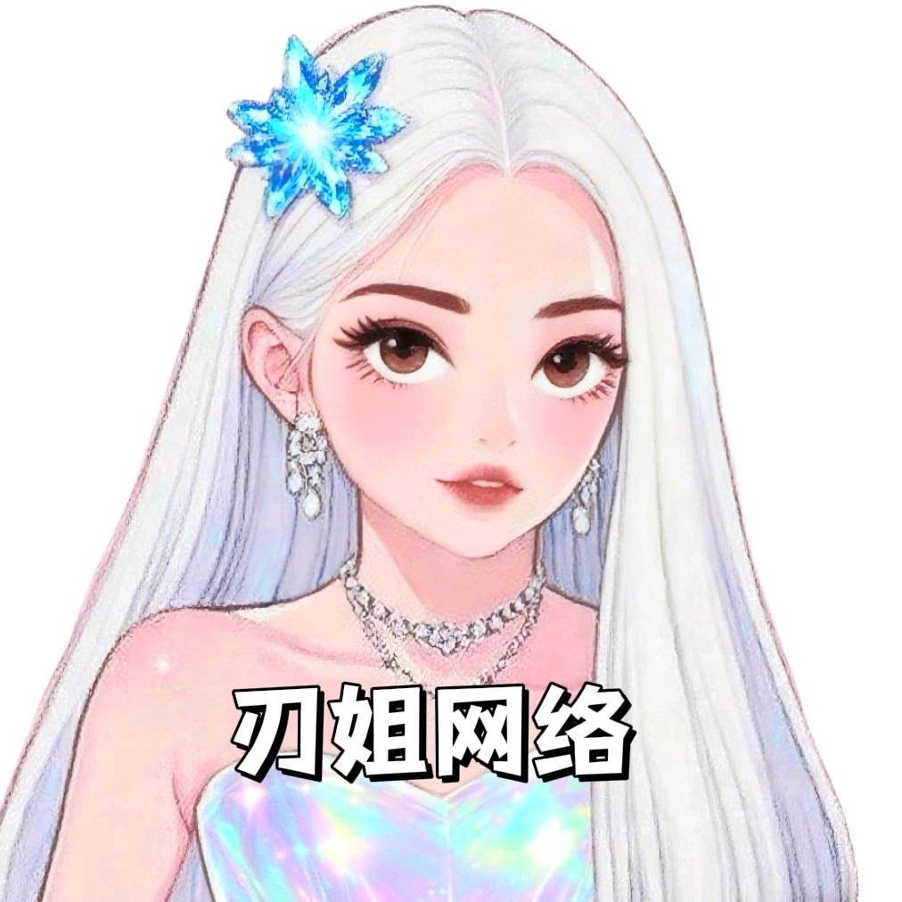 冷千刃