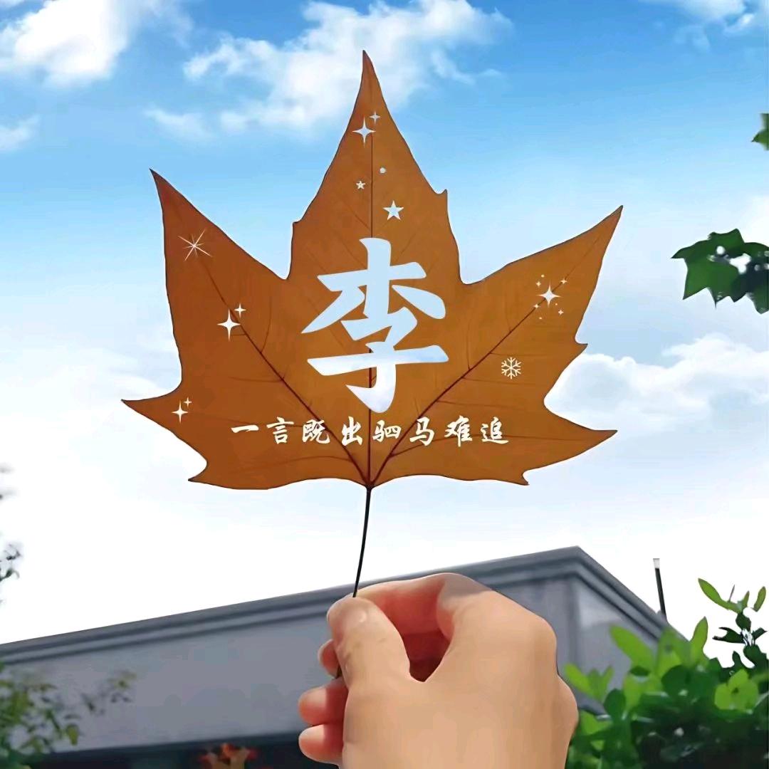 糖宝