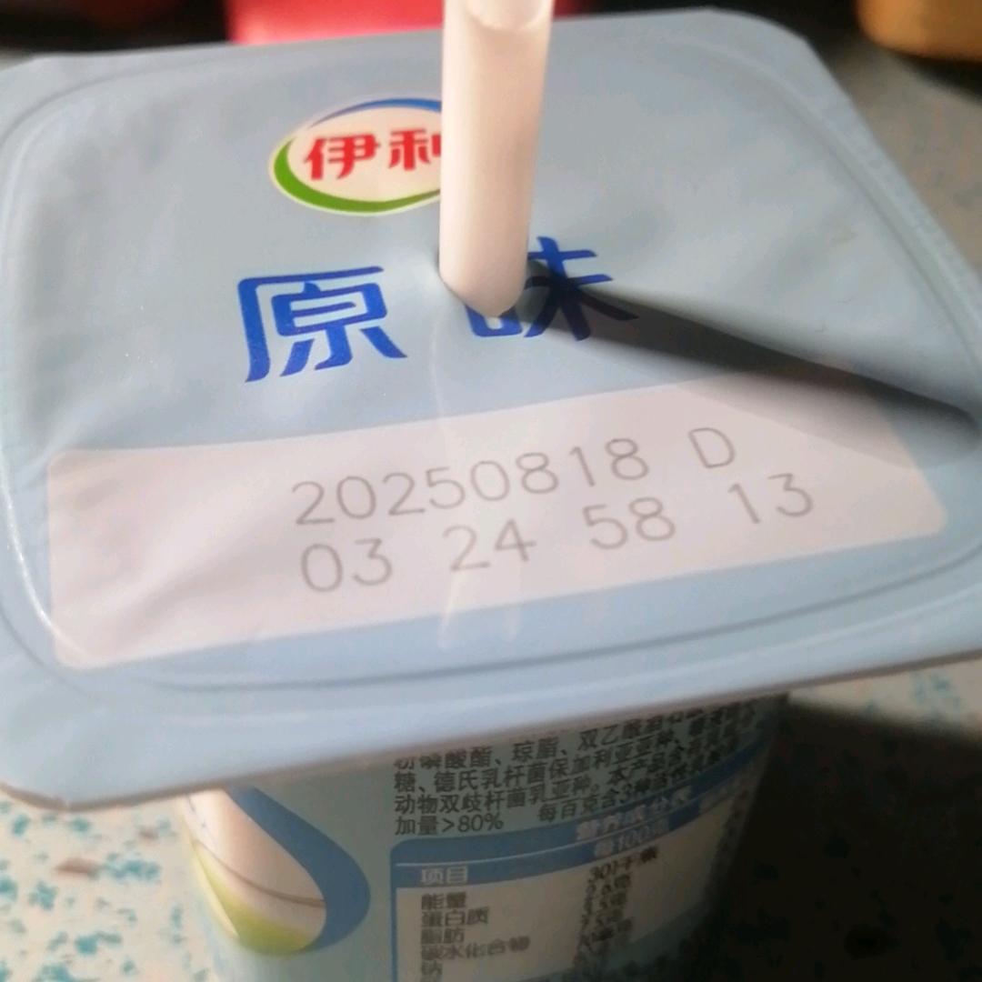 蚊子。