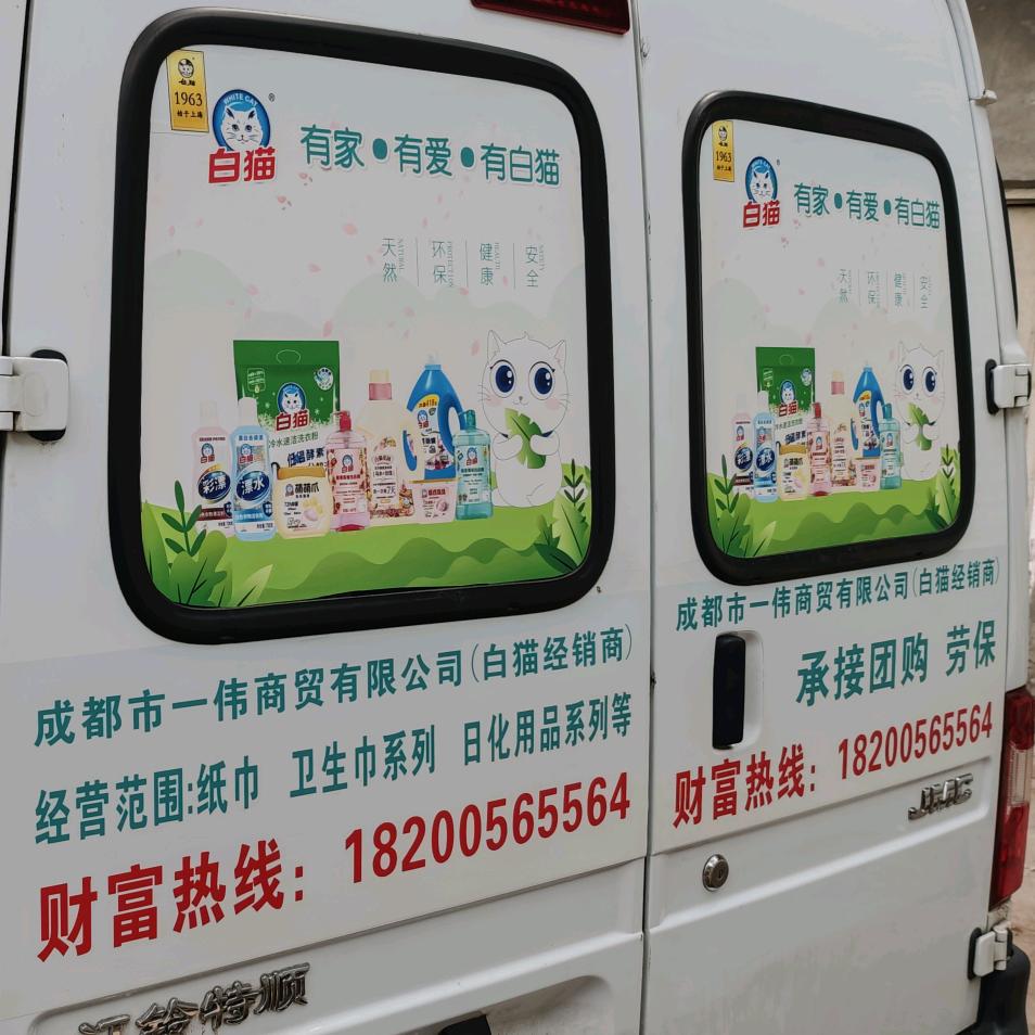 好物分享(白猫专场)