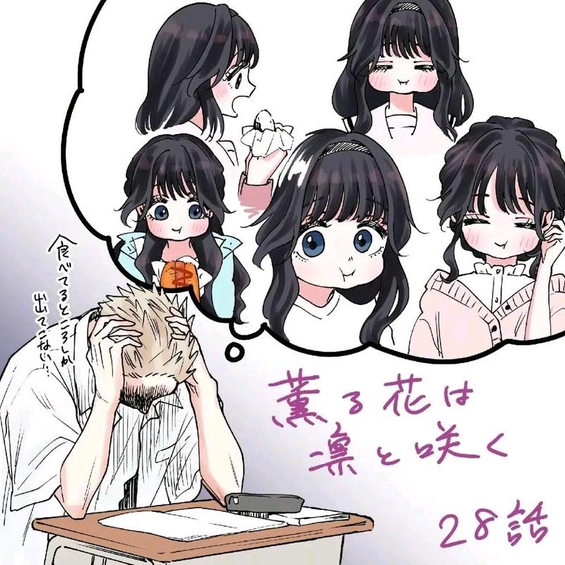 深情的小小怪( 自律版）
