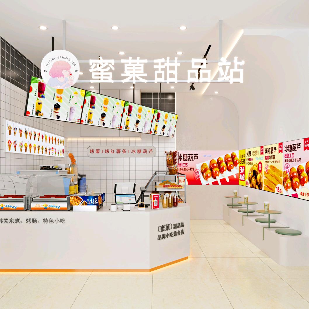 蜜菓甜品站