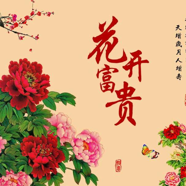 熊掌与鱼