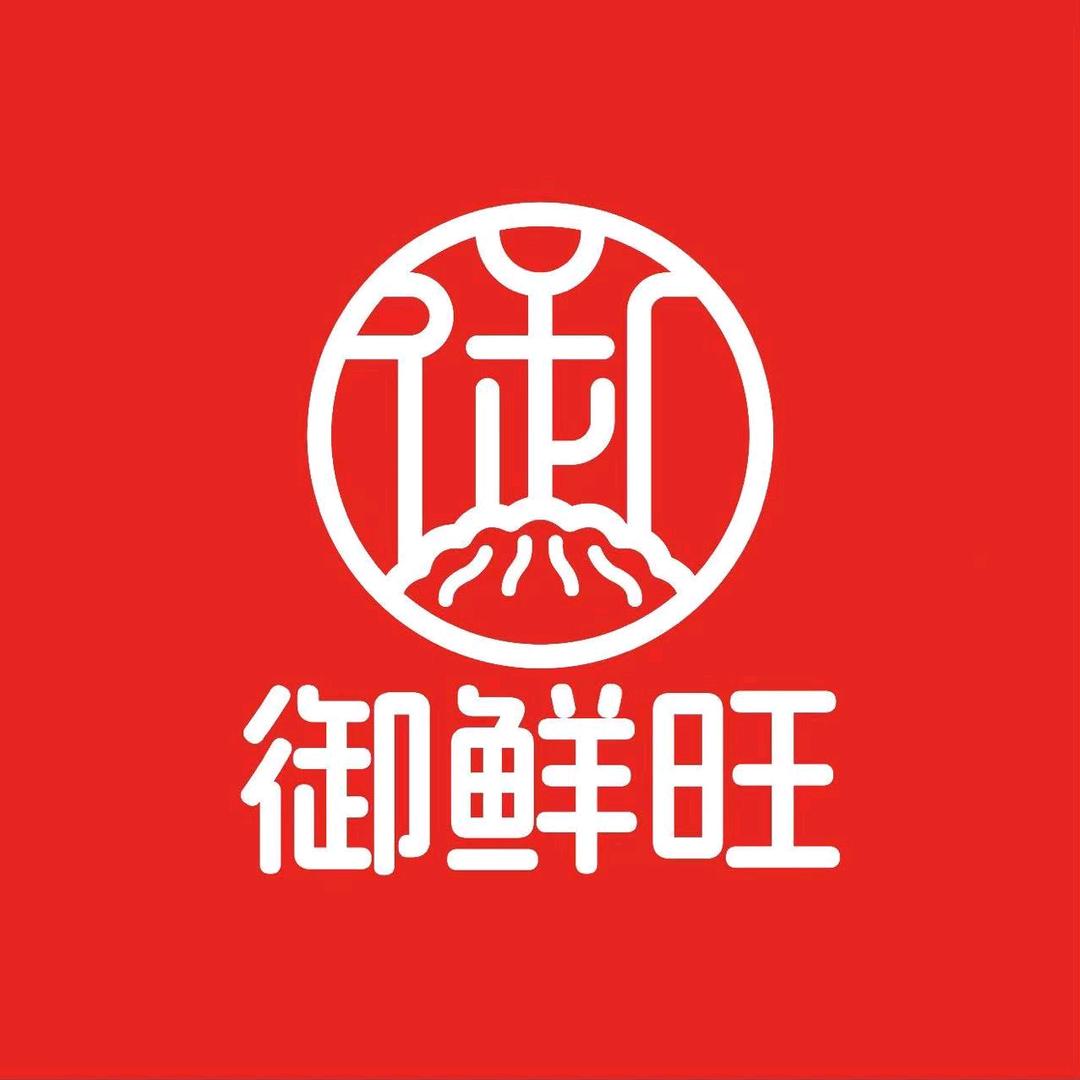 合肥御鲜旺餐饮服务有限公司