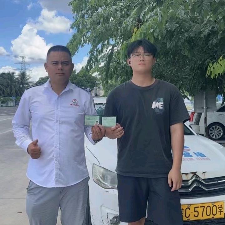 鑫天地驾校诚信符总