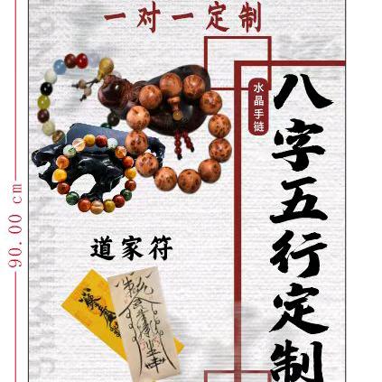 广柔定制