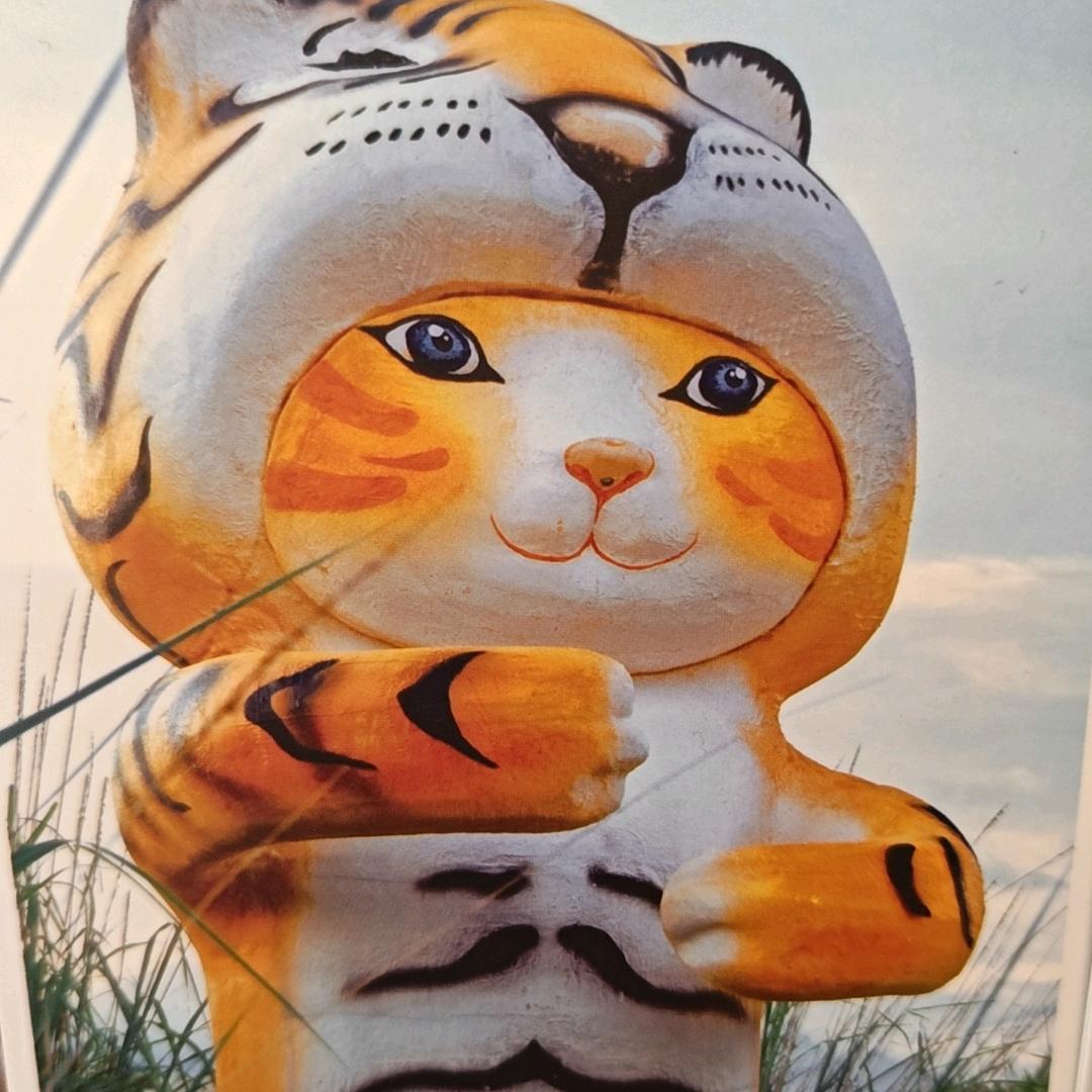 tiger
