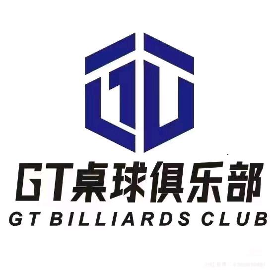 GT桌球俱乐部