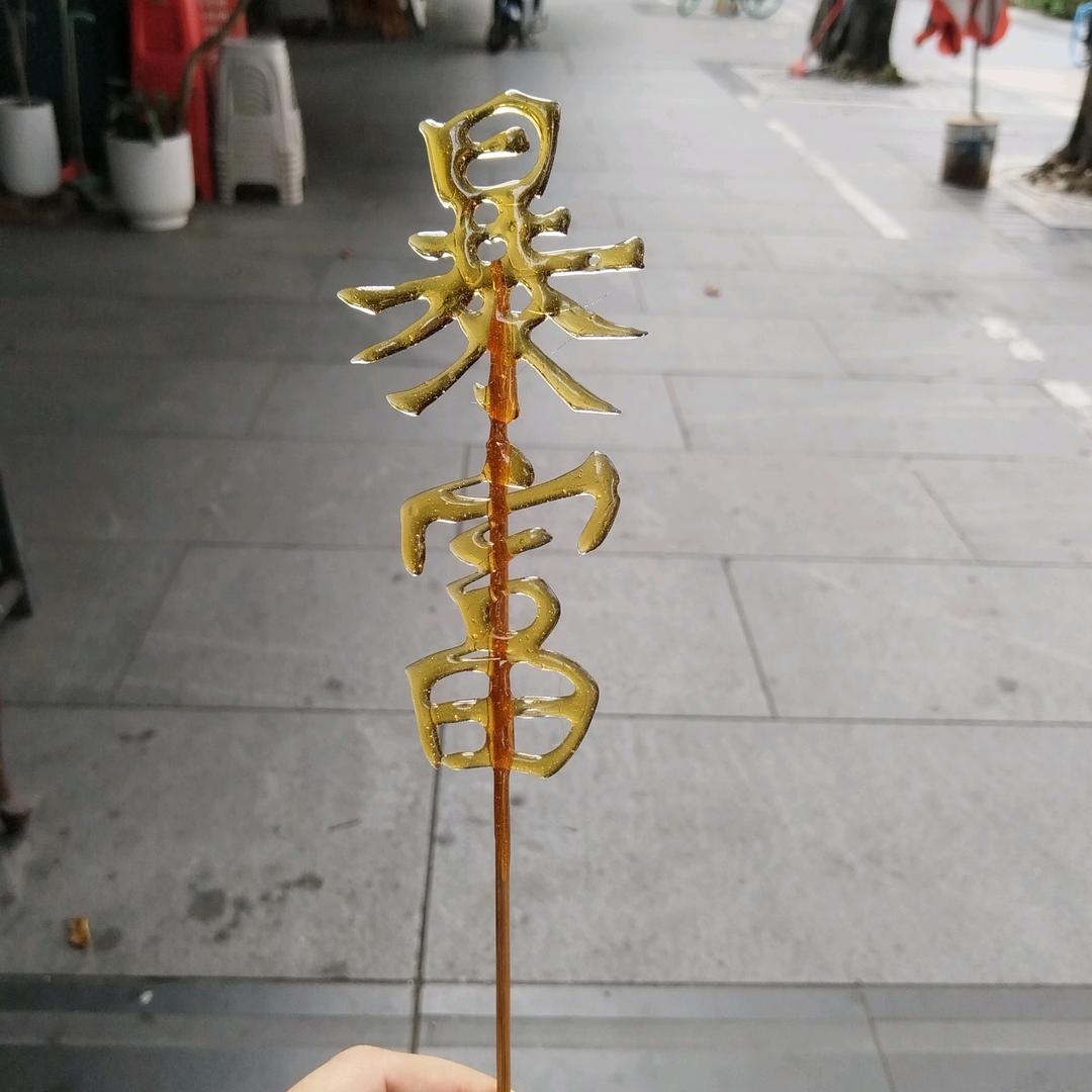 袜子破了一个洞