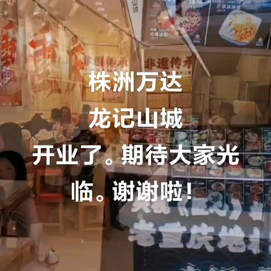 伟陆