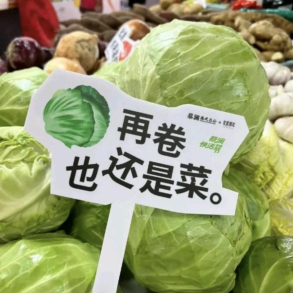 啊？？