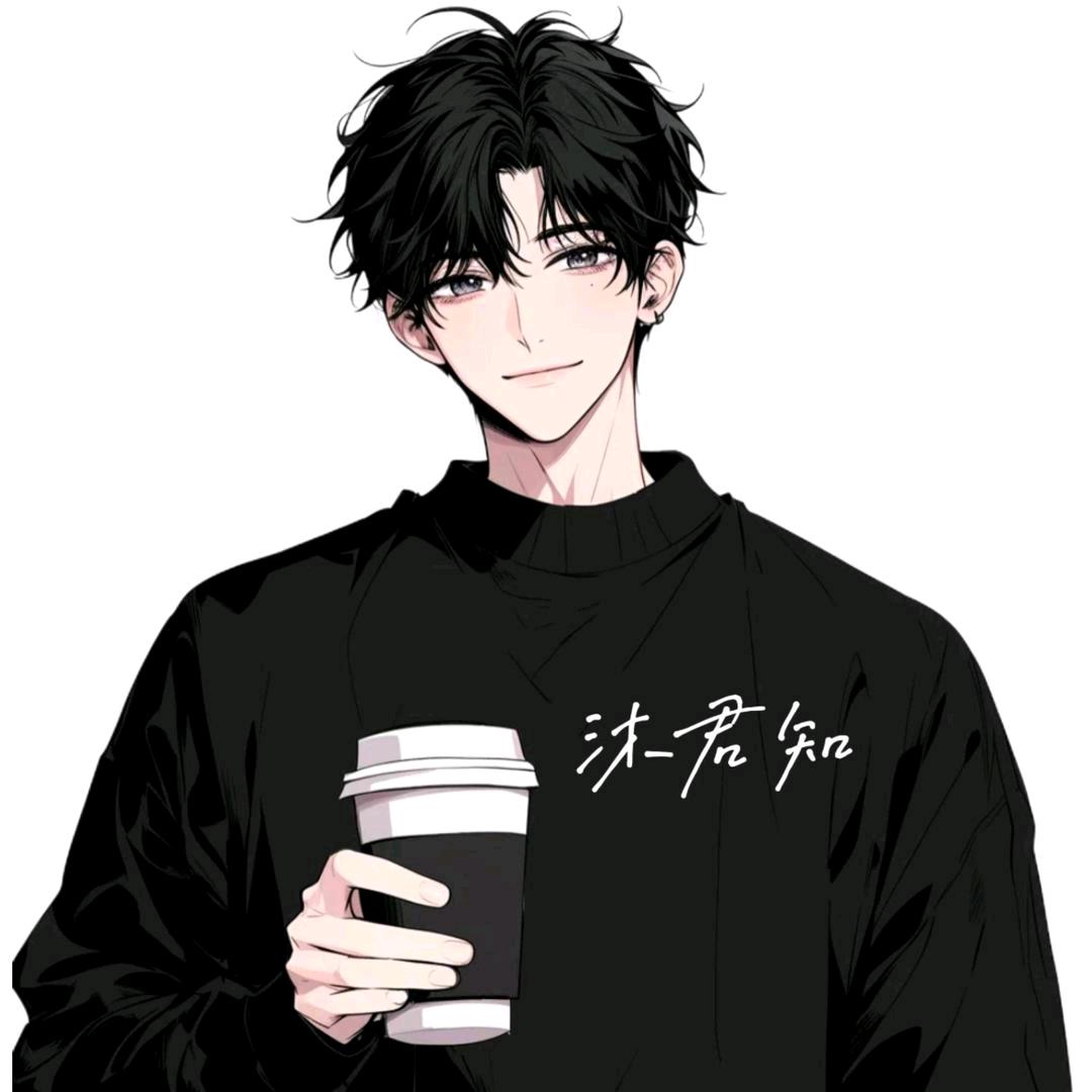 君知💫¹⁸（想拐小十八版）