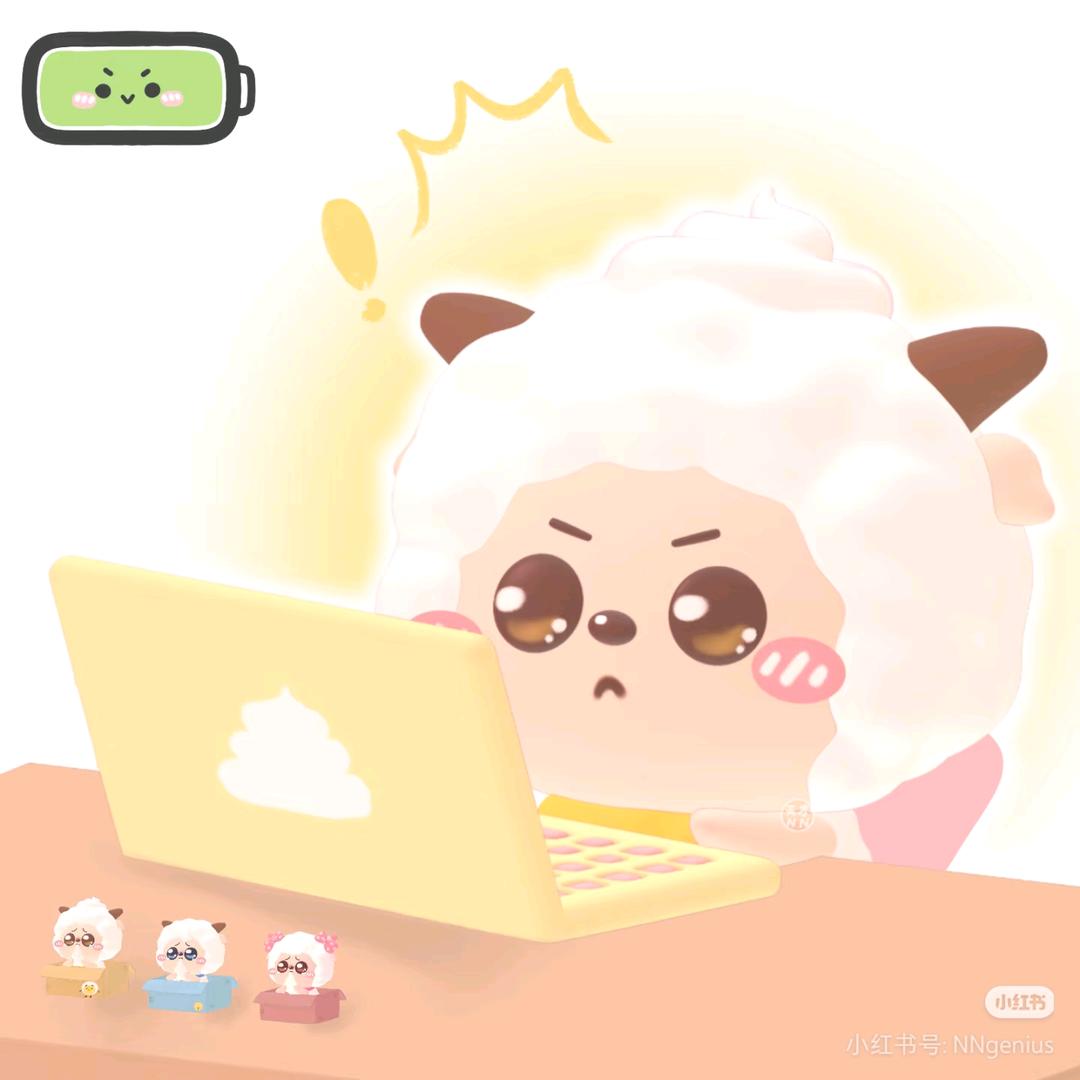 懒大王很糕冷🤓