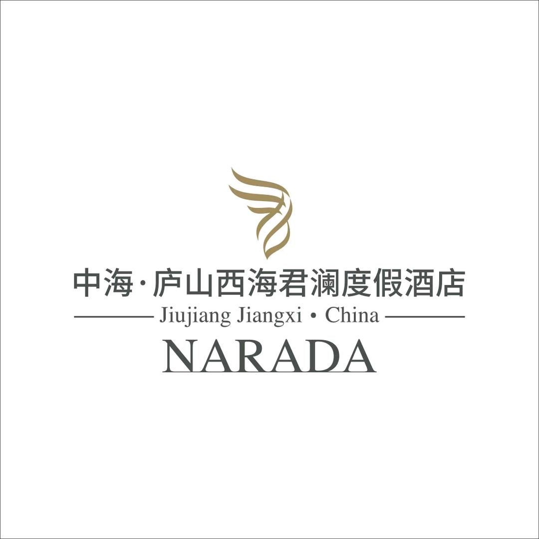 中海•庐山西海君澜度假酒店