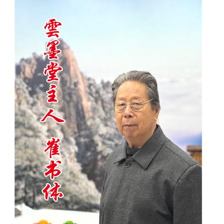 长江太白书画美术馆