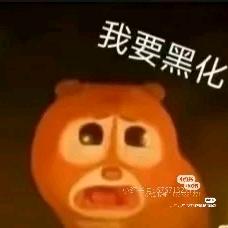 一句两句说不清楚了