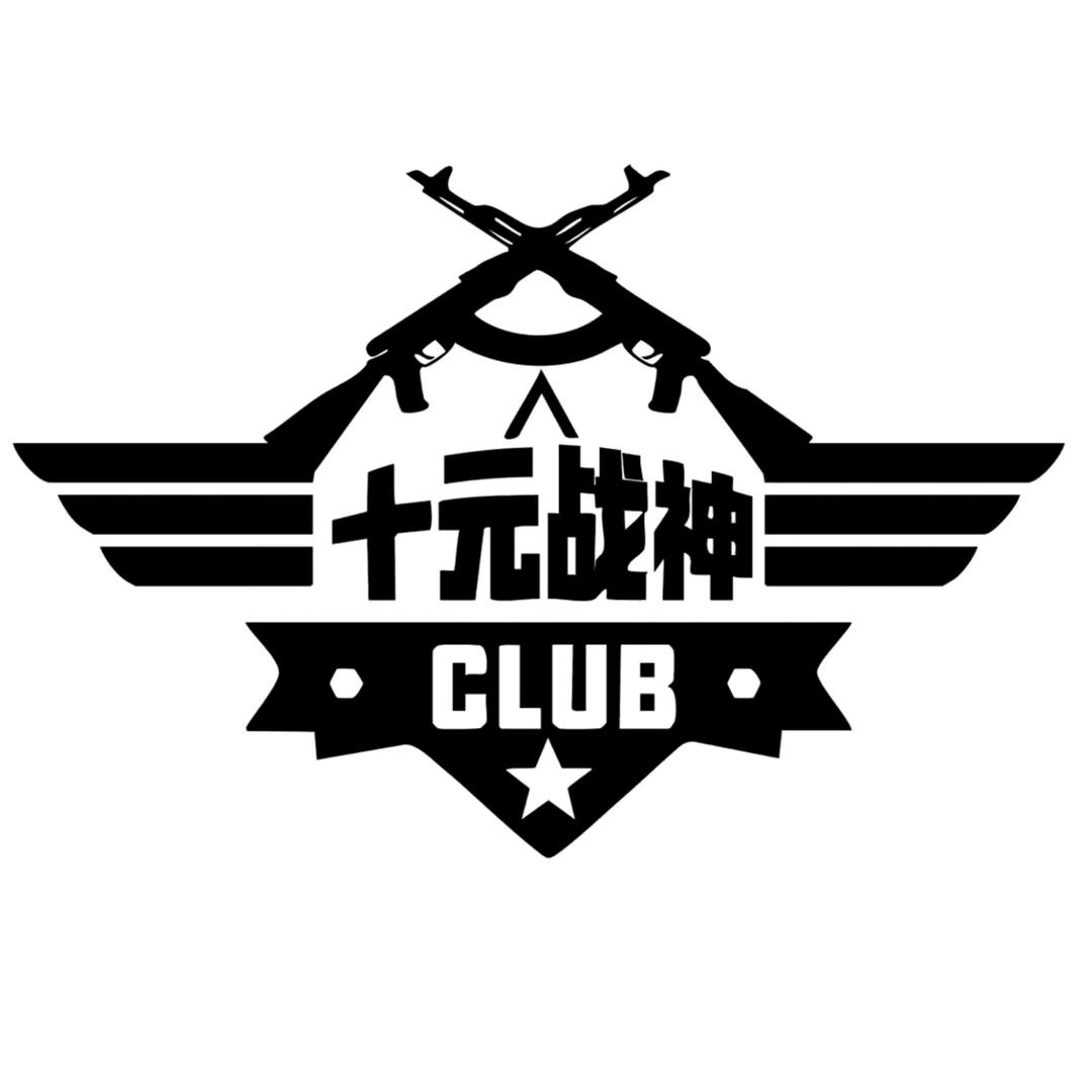 十元战神俱乐部考官 薯条