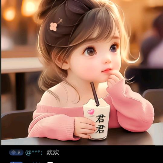 橙子百货