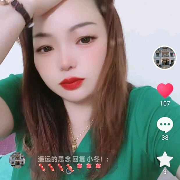 邓姐姐