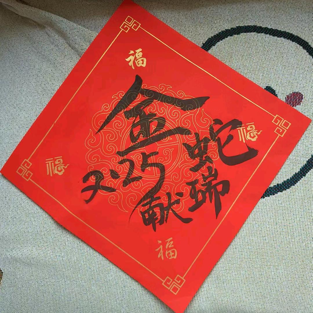 喜悦