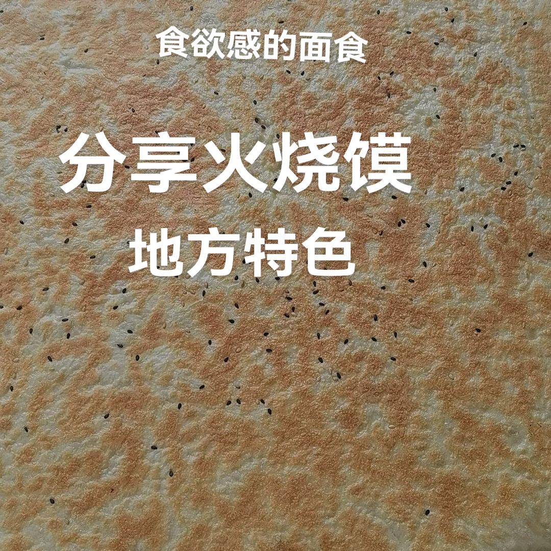 阜阳小范