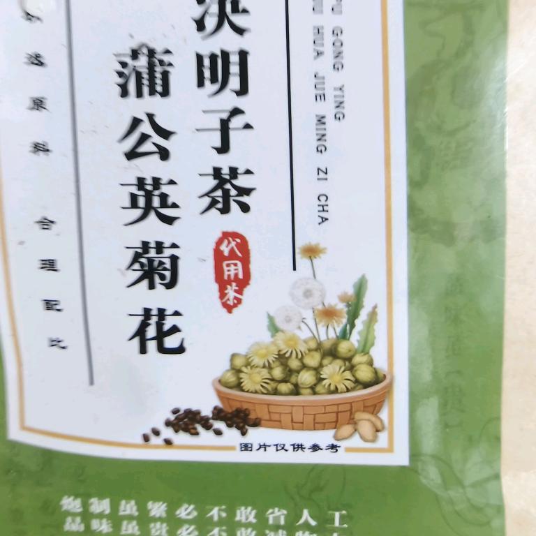 射雕英雄传