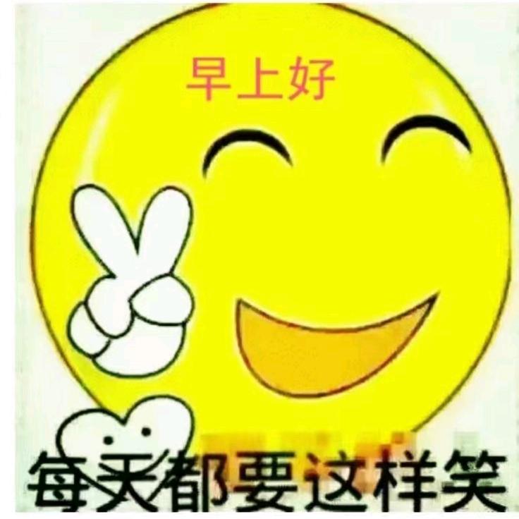 姜开心