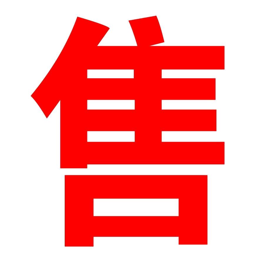 重庆房产