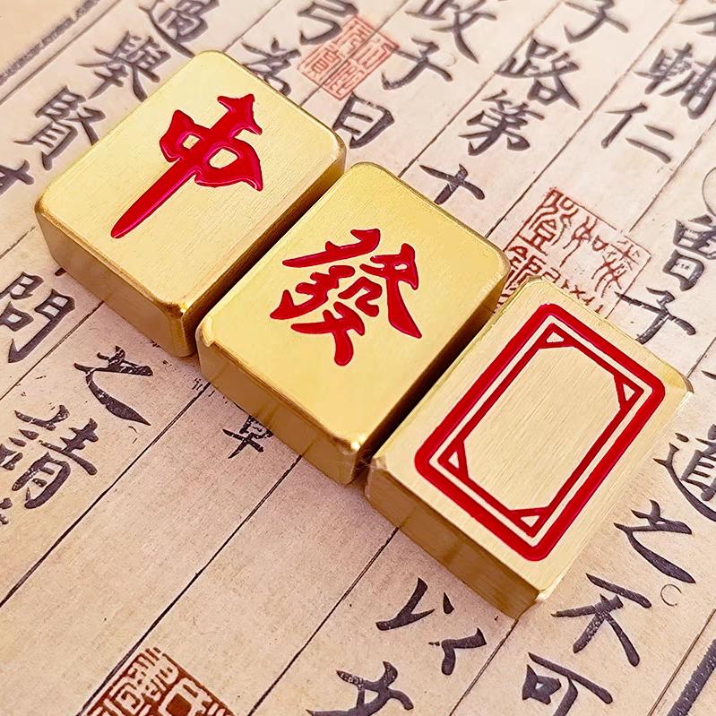 海哥爱麻将
