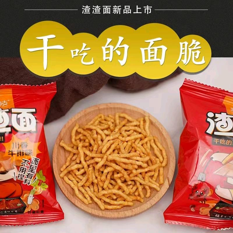 佰草味(邢台)食品有限公司