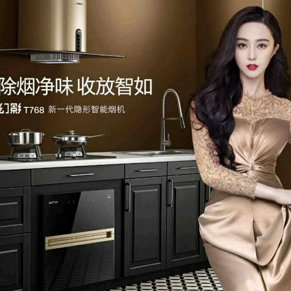 🌈百得厨卫-刘