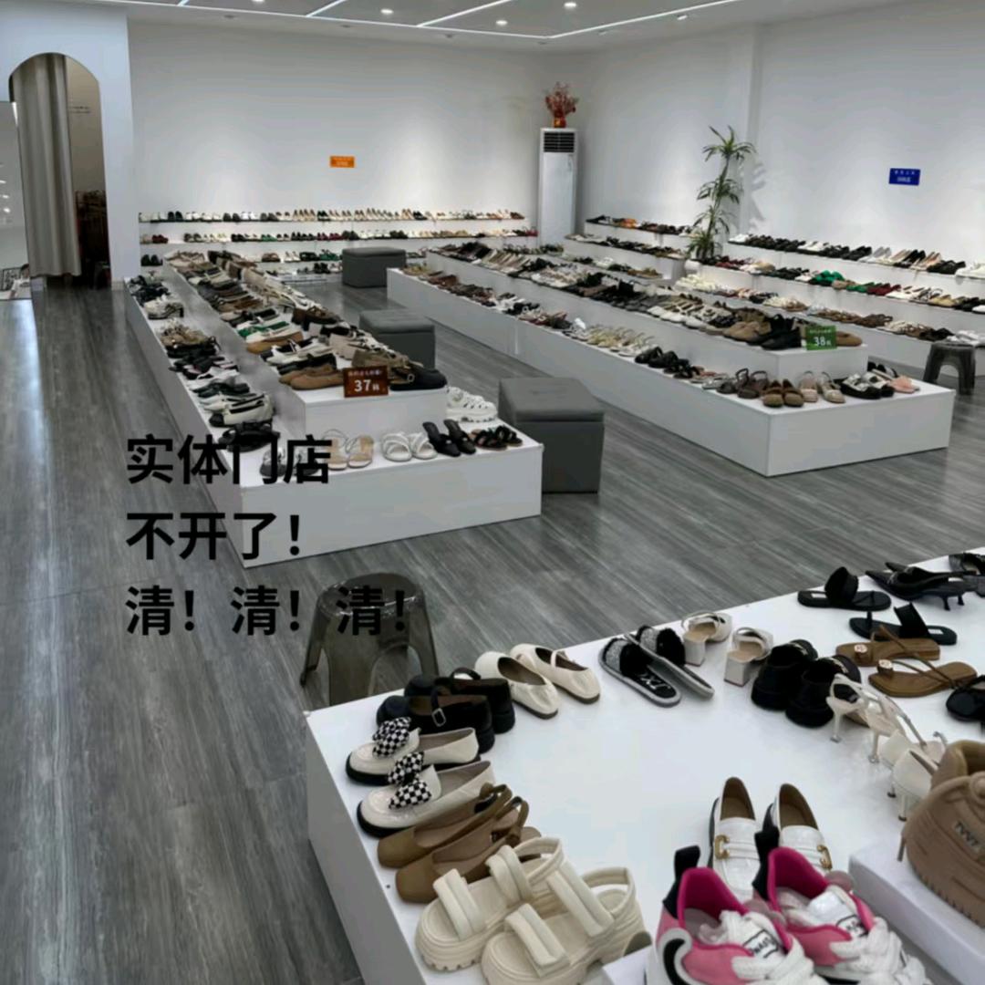 广州温柔库存清货