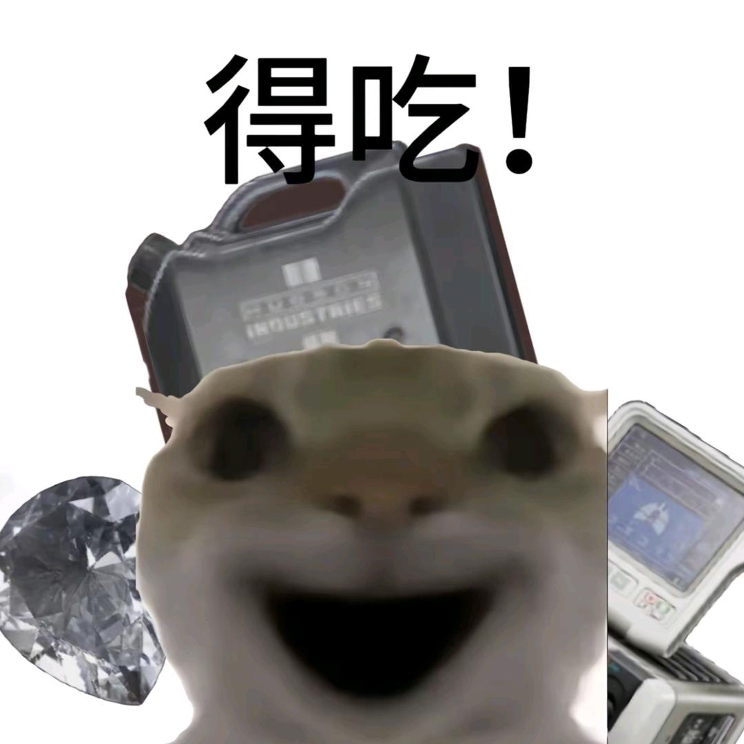猛攻鼠鼠粥