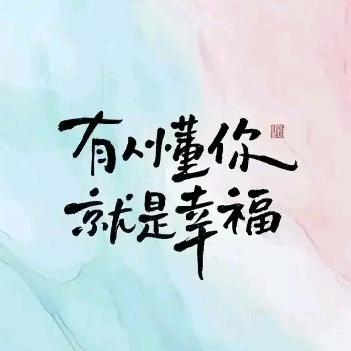 36度微笑