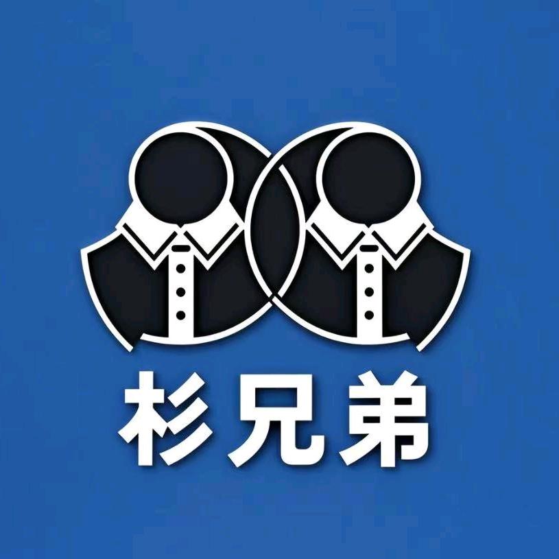 衫兄弟服装（定制）工厂