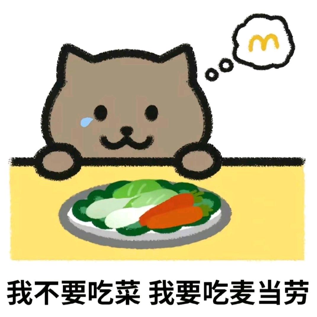 自律的魔鬼