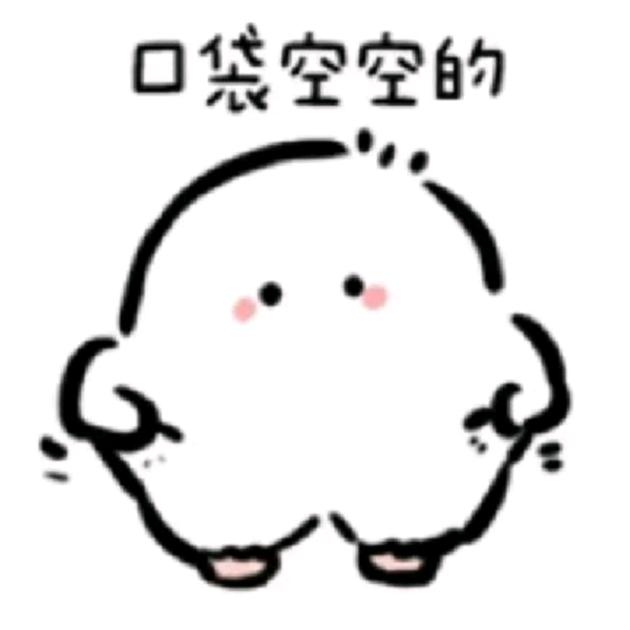 你若安好便是晴天霹雳