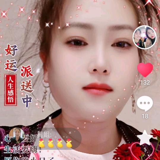 我爱我家？永远快乐