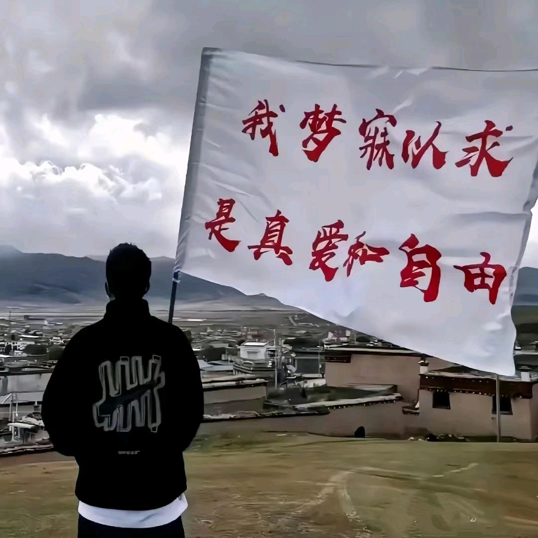心驰神往