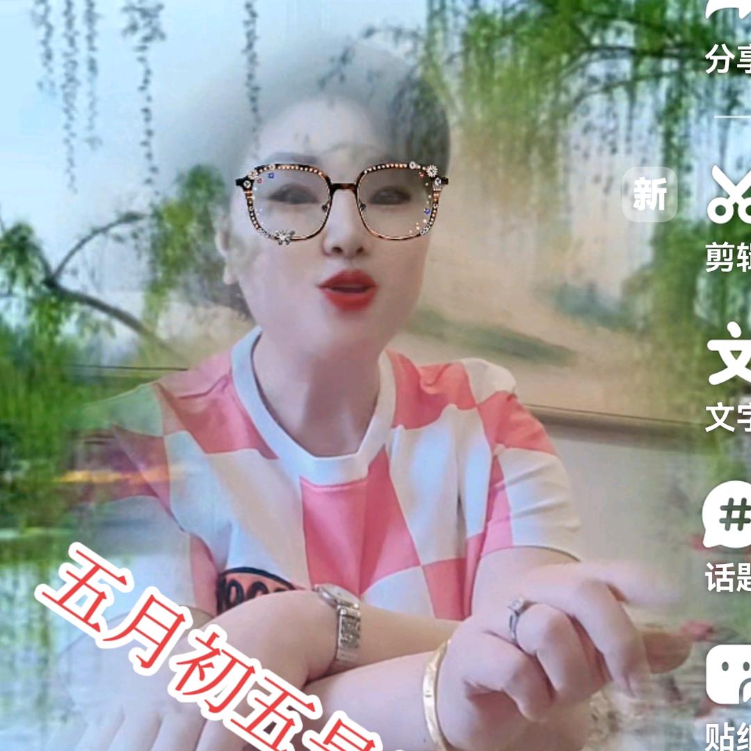 小娘子。