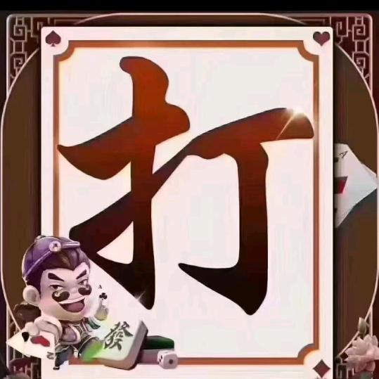 娱乐圈志