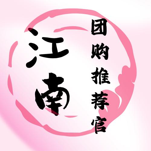 江南汇财途行社
