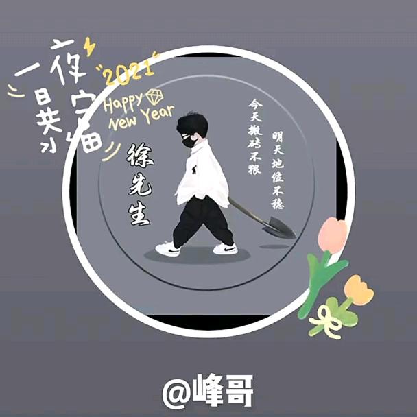 徐@