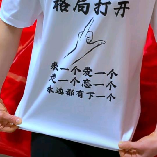 铁公鸡一毛不拔🇨🇳