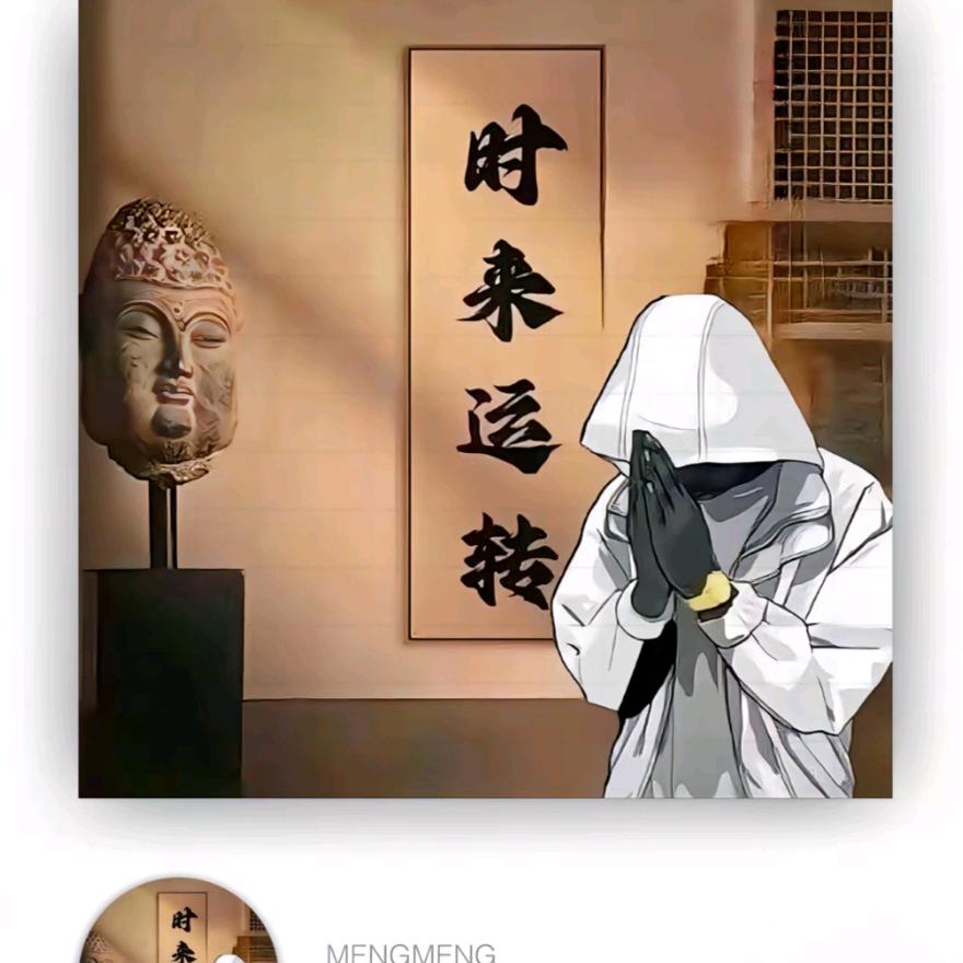祝余